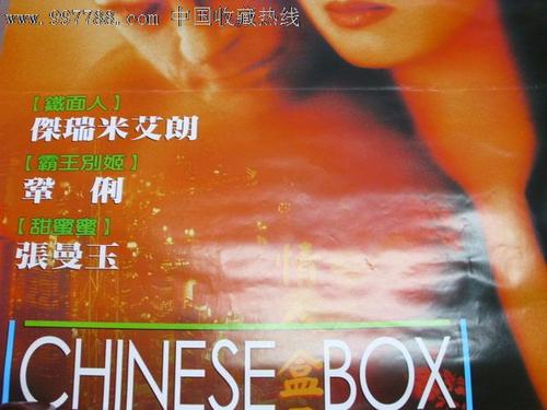 香港驾照可以在泰国开车吗
